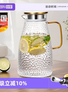 【自营】玻璃冷水壶耐高温冰水凉水杯冰箱储水冷泡茶家用大容量瓶