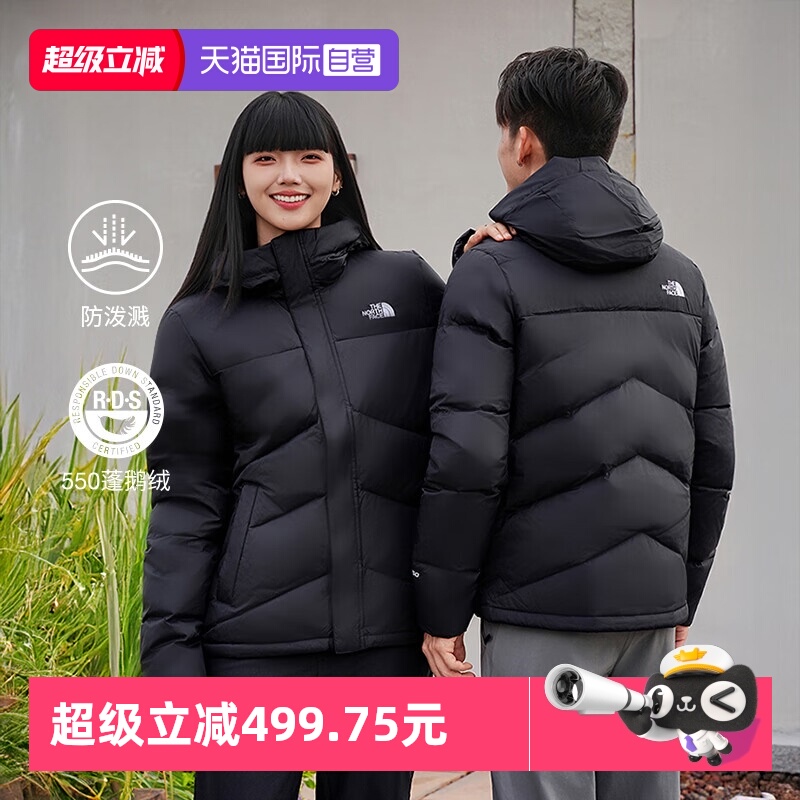 【自营】TheNorthFace北面羽绒服户外保暖550蓬鹅绒羽绒外套8929