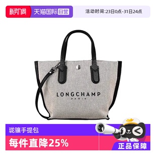 自营 手提包 LONGCHAMP 帆布 珑骧Essential