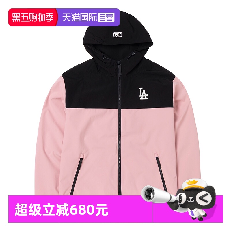 MLB男女新款撞色梭织休闲夹克