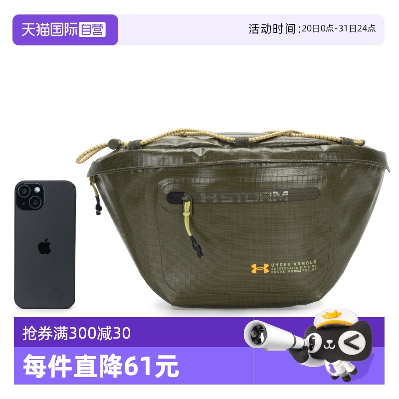  1376463-390 ӪUA˶¿Ůаѵܲ570Ԫ5(114Ԫ/88VIP 95)