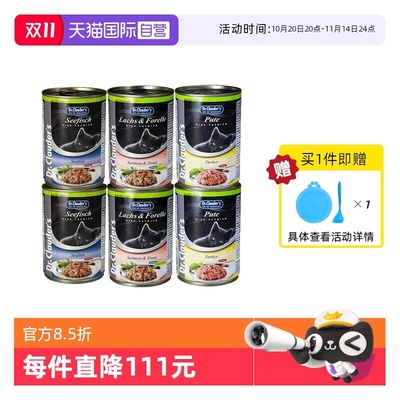 克劳德医生猫罐头400g*6无谷高肉