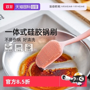 卡博美kochblume锅碗刷不锈钢平底锅厨房硅胶家用清洁刷 自营