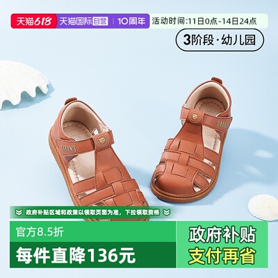 TARANIS/泰兰尼斯夏季女童凉鞋