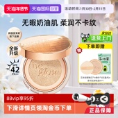 持久不脱妆粉底 艾丝珀金色光彩气垫遮瑕BB霜保湿 自营 eSpoir