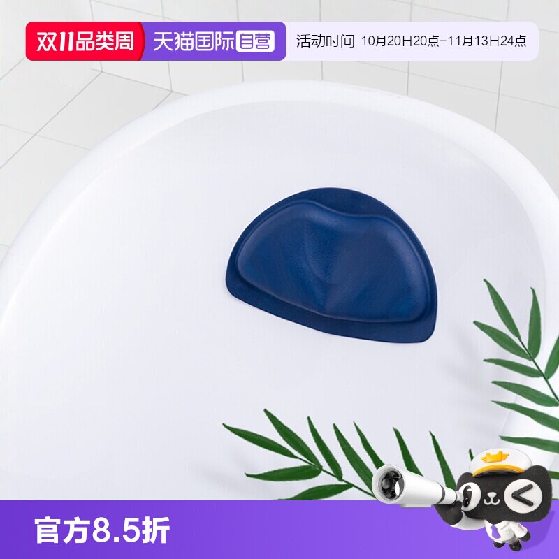 【自营】德国ridder浴缸防滑头垫泡澡吸盘头枕洗澡防滑躺枕按摩垫