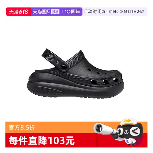 Crocs卡骆驰洞洞鞋EVA泡芙鞋