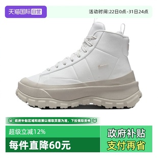 BLAZER 耐克女子W ROAM MID运动休闲鞋 100 FQ9065 自营