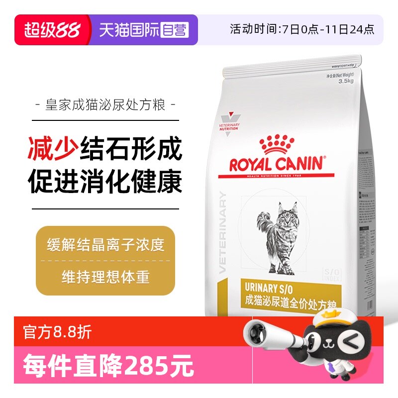 ����Ӫ���ʼ�è��LP34���������è��MUC34�����ʯè���ﴦ����