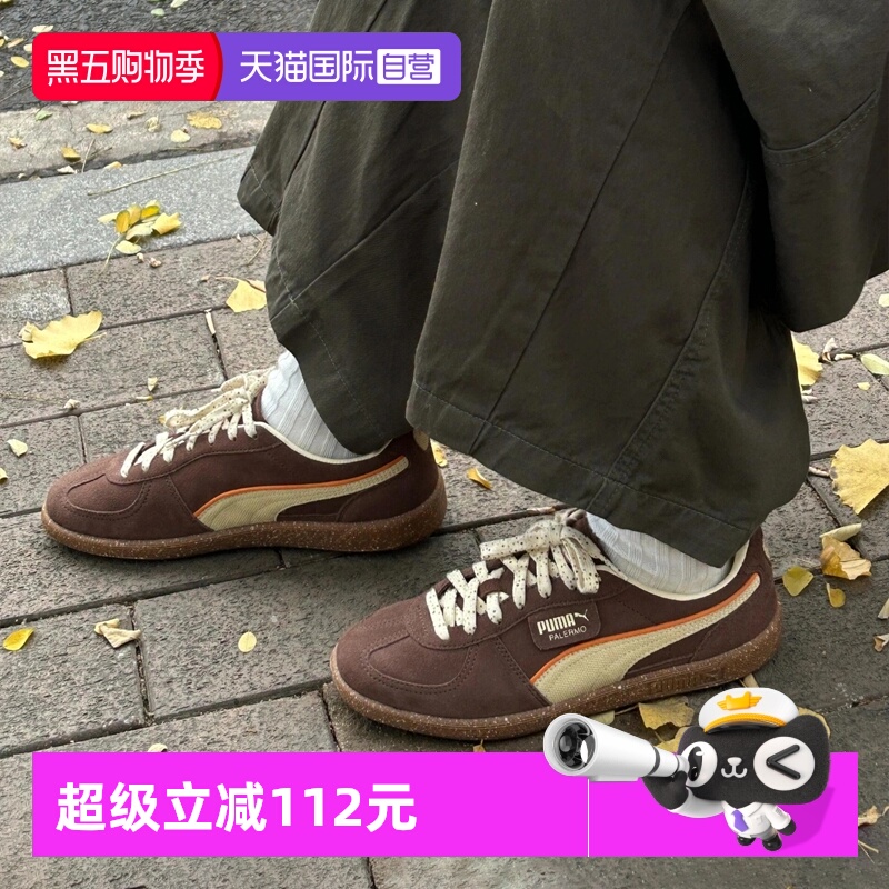 【自营】Puma彪马德训鞋新款男女鞋复古情侣运动鞋T头鞋398382