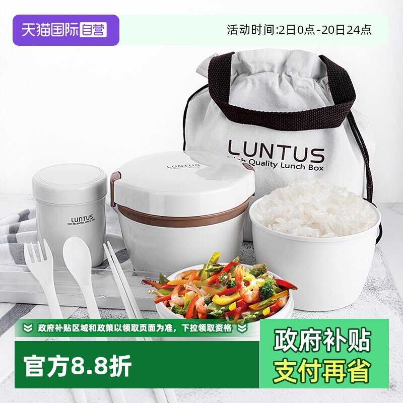 日本双层可微波加热便携保温饭盒