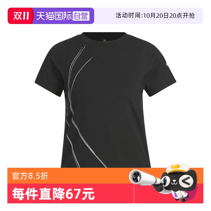 【自营】adidas阿迪达斯女子FUSTL W TEE SS运动短T恤KC2723短袖