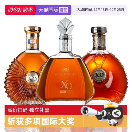 【自营】法国进口白兰地xo洋酒正品40度烈酒洋酒礼盒套装700ml*3