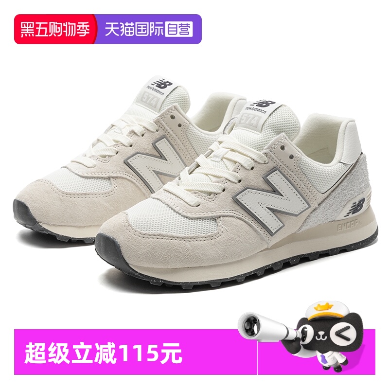 NB男女休闲鞋轻便舒适通勤鞋