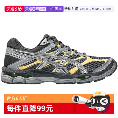 【自营】Asics亚瑟士男女舒适休闲鞋潮流复古运动鞋1203A733-020