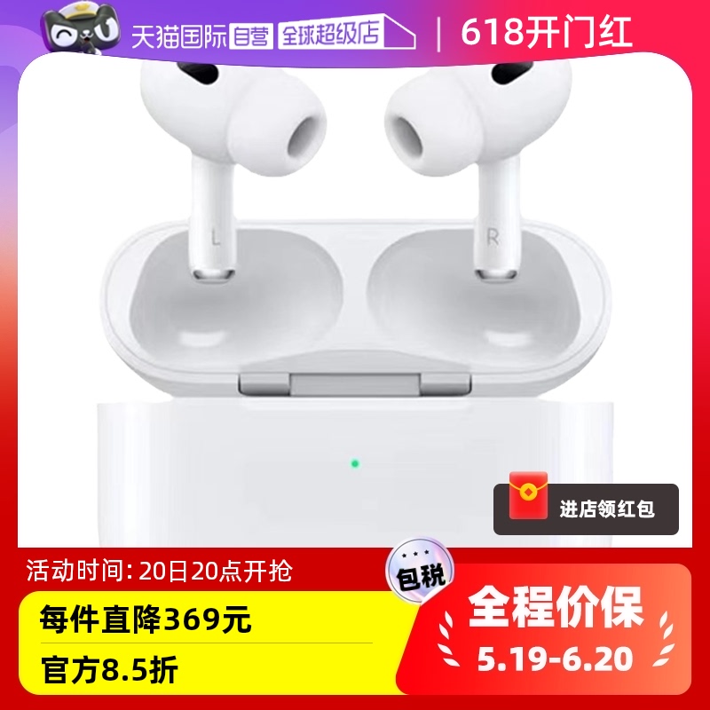 第二代苹果Apple无线蓝牙耳机