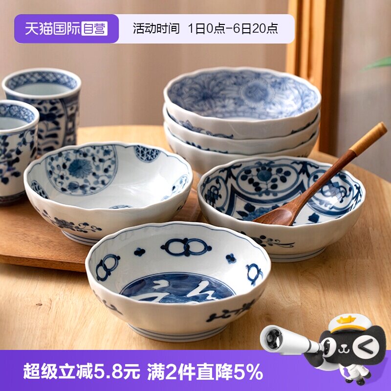 【自营】蓝凛堂吃面条专用碗家用日本进口陶瓷碗钵碗甜品福字大碗图片