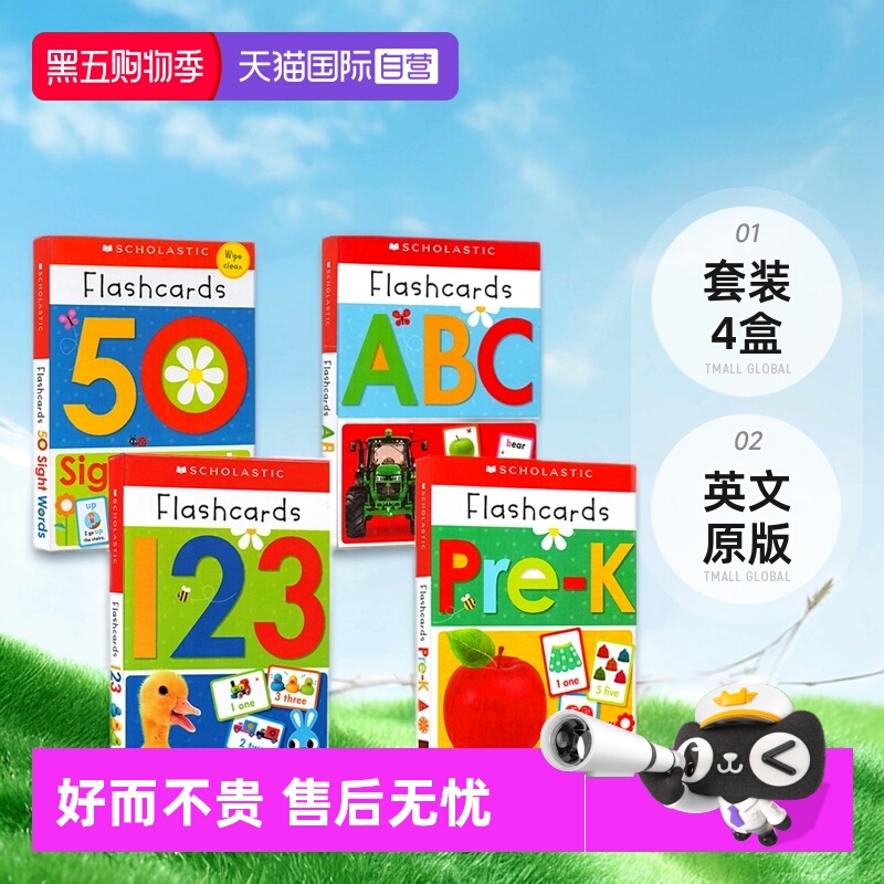 【自营】英文原版 Scholastic Flashcards 50 First/Sight Words 123  PreK Flashcards 套装4盒 学乐启蒙早教 字母字卡