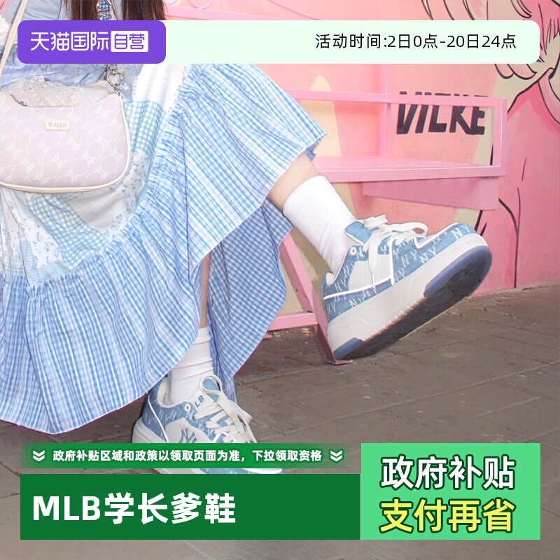 【自营】MLB男女老花运动学长鞋厚底增高休闲板鞋3ASXS015N-50BLS