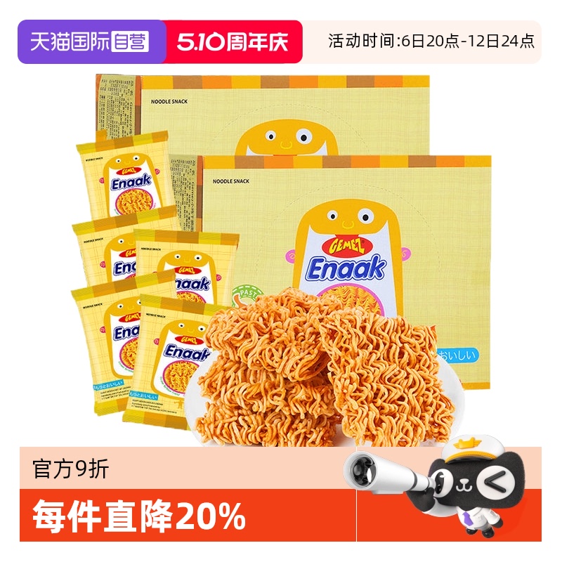 1䡿տζ16g*30 Ӫֱ䡿ӡGEMEZɴʳտζ2С