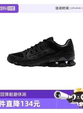【自营】NIKE耐克女鞋黑色缓震回弹耐磨休闲厚底运动鞋IO2400-008
