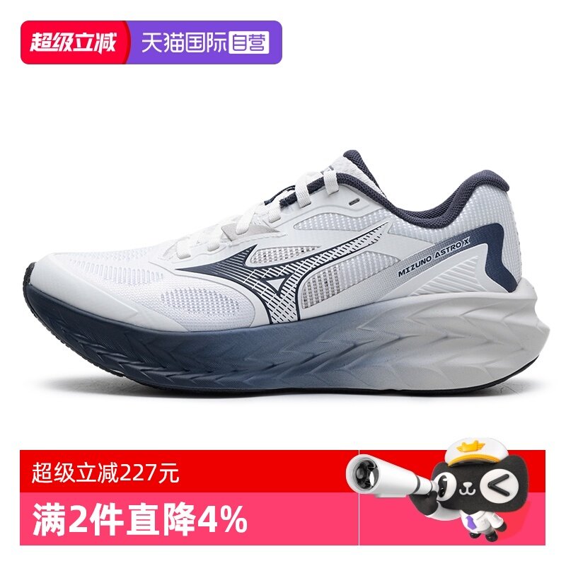 【自营】Mizuno美津浓男鞋女鞋时尚潮流休闲鞋缓震慢跑鞋D1GH2505,运动鞋new,运动休闲鞋,淘宝优惠券,粉丝福利购,淘宝优惠卷