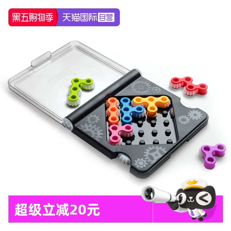 SmartGames7岁+机械原理