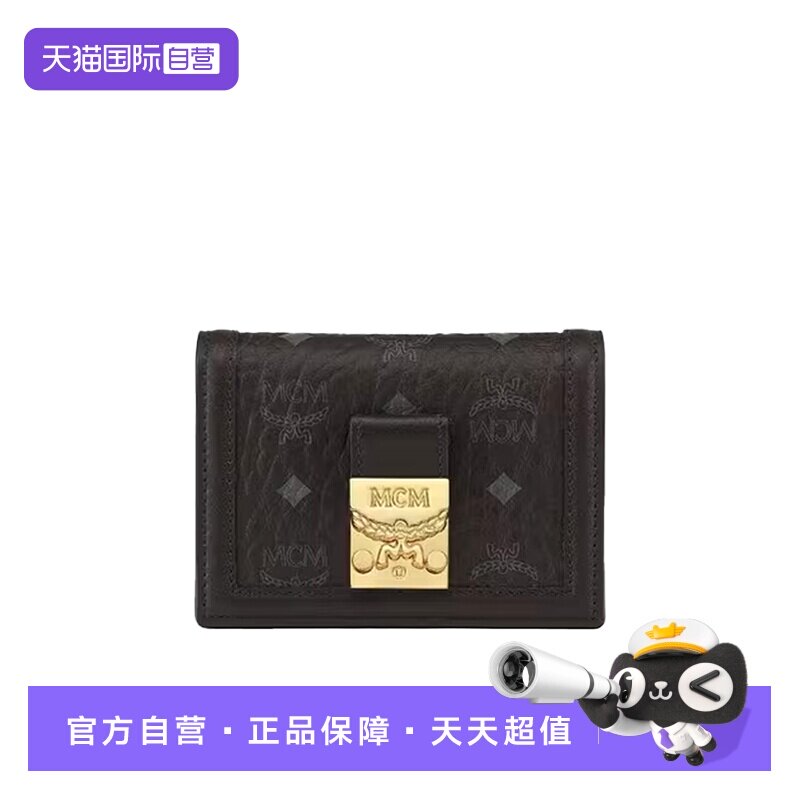 【自营】MCM月桂叶锁扣按扣闭合经典花纹女士钱包MYADSXT01