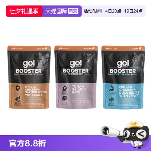 功能营养搭子猫湿粮餐包go！