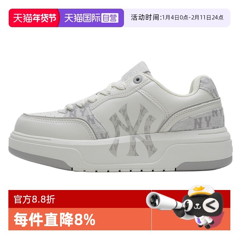 【自营】MLB板鞋新款男女鞋简约户外运动鞋透气复古跑步休闲鞋,运动鞋new,板鞋,淘宝优惠券,粉丝福利购,淘宝优惠卷