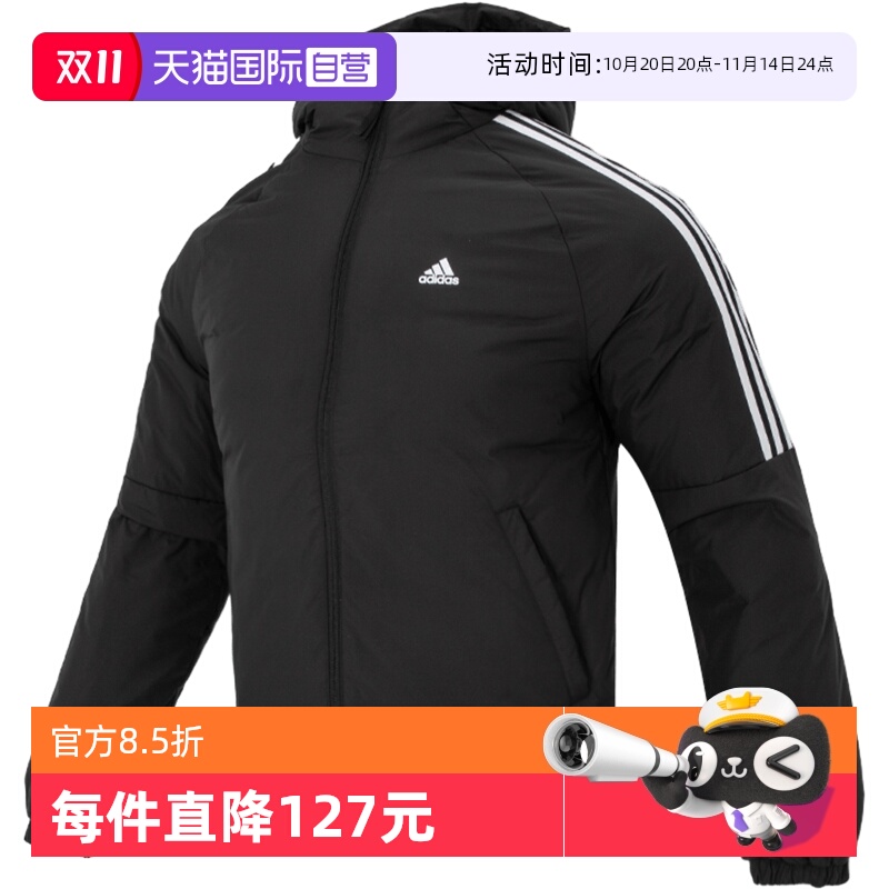 Adidas阿迪达斯羽绒服男装
