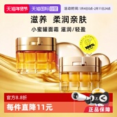 欧莱雅小蜜罐滋润面霜60g 自营 轻盈金致臻颜花蜜淡纹保湿