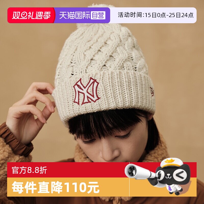 【自营】New Era纽亦华秋冬新款MLB保暖毛线帽NY刺绣针织帽冷帽