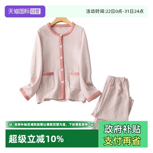 M.D.P.加厚夹棉亲肤保暖空气棉格圆领纯棉女士家居服睡衣 自营