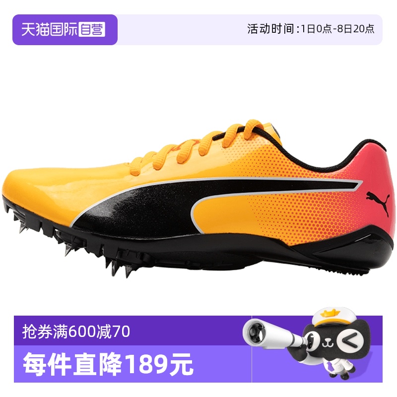 【自营】PUMA彪马钉鞋低帮跑步鞋男女鞋新款运动鞋训练跑鞋377962