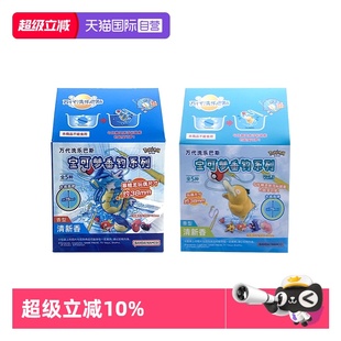 【自营】万代宝可梦垂钓暴鲤龙可达鸭鲤鱼王呆呆兽儿童泡澡球玩具