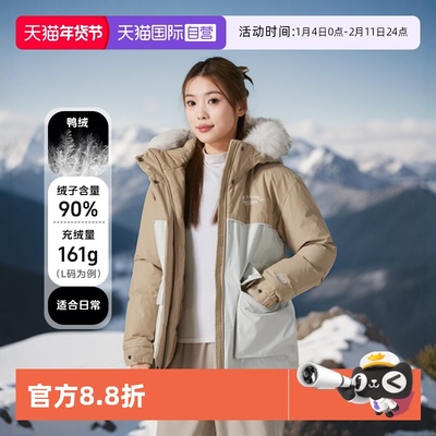 【自营】New Balance NB羽绒服新款女装连帽保暖运动服NPE43042