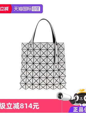 【自营】ISSEY MIYAKE BAO BAO三宅一生女士棱镜单肩包BB56AG507
