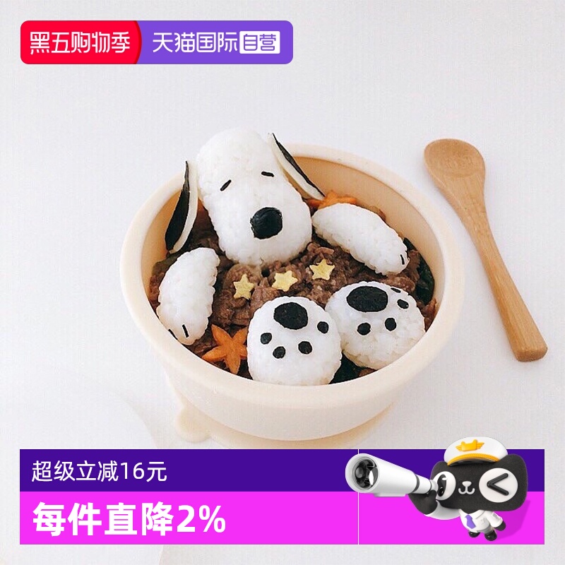 韩国MoDUi硅胶婴儿专用碗