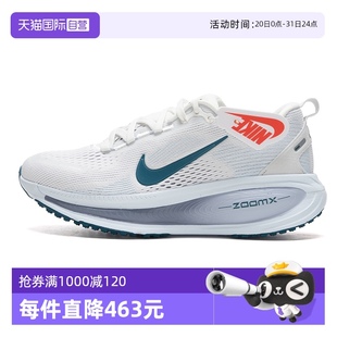 Nike耐克女鞋 舒適透氣簡約運動鞋 戶外休閑簡約復古跑步鞋 自營