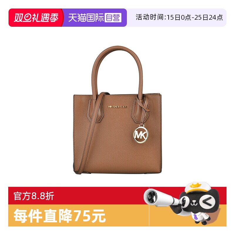 迈克·科尔斯黑色手提斜挎包