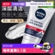 妮维雅男士 Nivea 冰川洁面泥控油抗痘深层清洁毛孔洗面奶 自营
