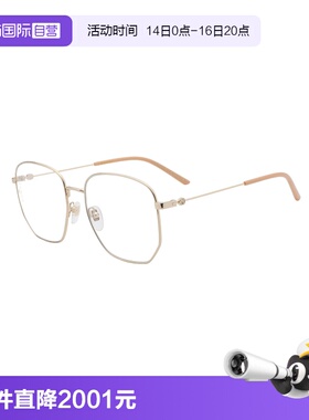 【自营】GUCCI/古驰男女同款墨镜金属大框时尚太阳镜GG0396S