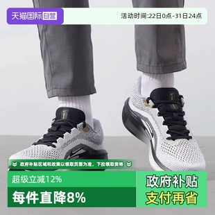 SE潮男鞋 运动鞋 HQ7975 Nike耐克Winflo 公路跑步鞋 100 自营