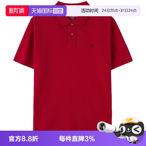 【自营】TIMBERLAND添柏岚POLO短袖男装新款户外简约舒适透气T恤