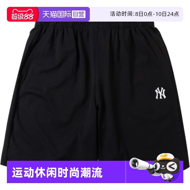 MLB男女新款透气针织短裤运动裤