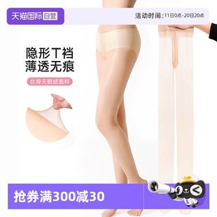 t裆无痕隐形全透明T档裤 厚木通勤丝袜女超薄款 ATSUGI 袜 自营