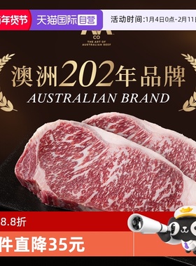 【自营】AACO澳洲进口和牛M6-7西冷牛排原切生鲜厚切谷饲雪花牛肉
