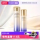 自营 乳液清爽 Shiseido 护肤水 滋润 资生堂悦薇亮肤水乳套装