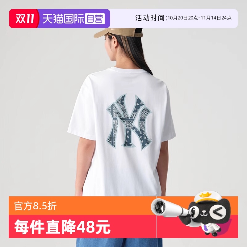 【自营】New Era纽亦华夏季款MLB复古潮流基础短袖T恤NY印花潮流